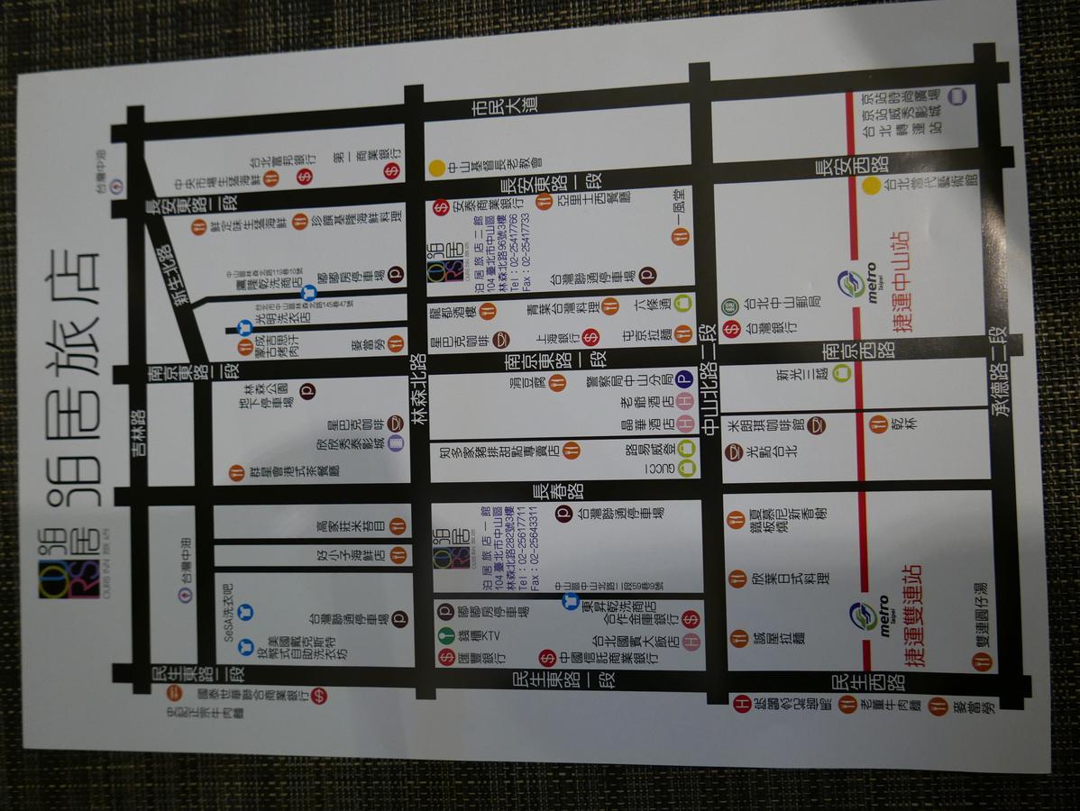 泊居旅店二館 Oursinn Hotel 2 Taipei Exterior foto