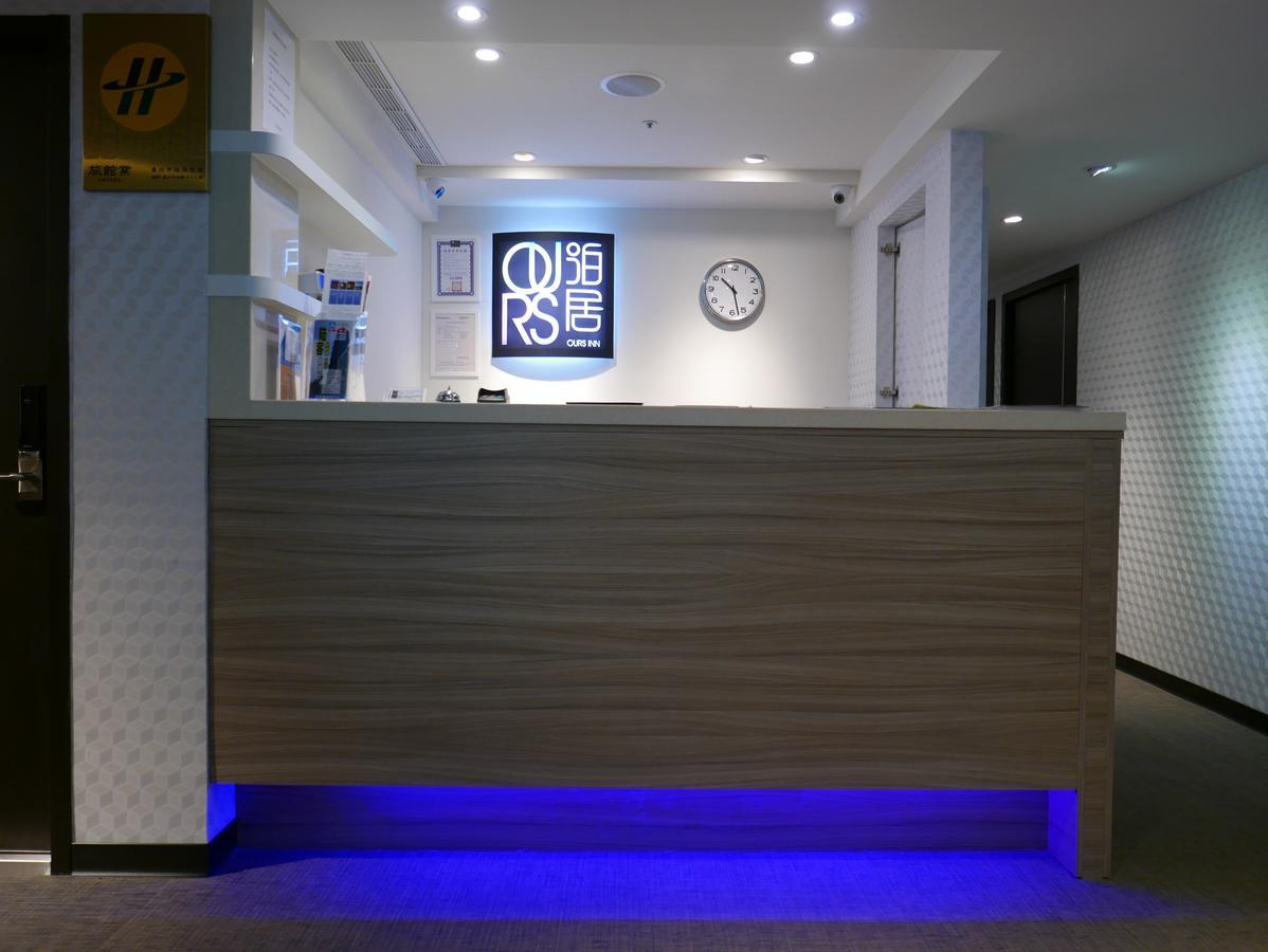 泊居旅店二館 Oursinn Hotel 2 Taipei Exterior foto