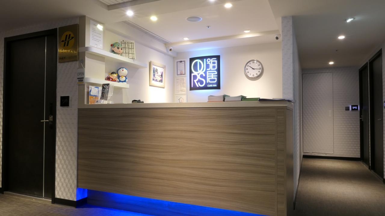 泊居旅店二館 Oursinn Hotel 2 Taipei Exterior foto